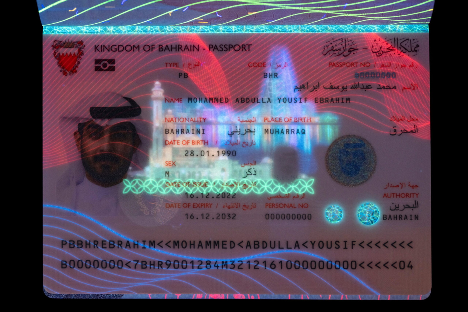 Die neue E-Passport-Lösung für das Königreich Bahrain soll die allgemeine Sicherheit sowie das weltweite Vertrauen in das Reisedokument erhöhen. 